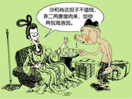 AI剧本生成
